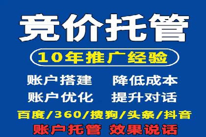 百度信息流广告投放策略及成功案例解析