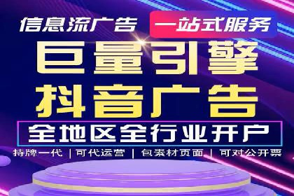百度竞价推广技巧揭秘：某旅游公司如何利用关键词吸引游客