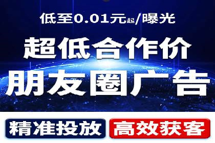 案例分享：百度推广优化，实现广告效果最大化