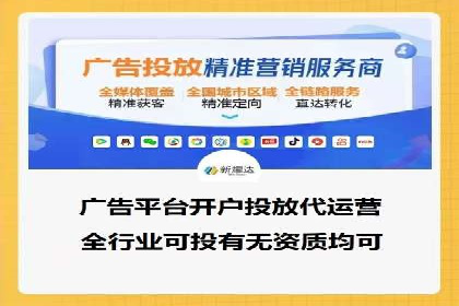 行业专家眼中的sem账户托管成功要素